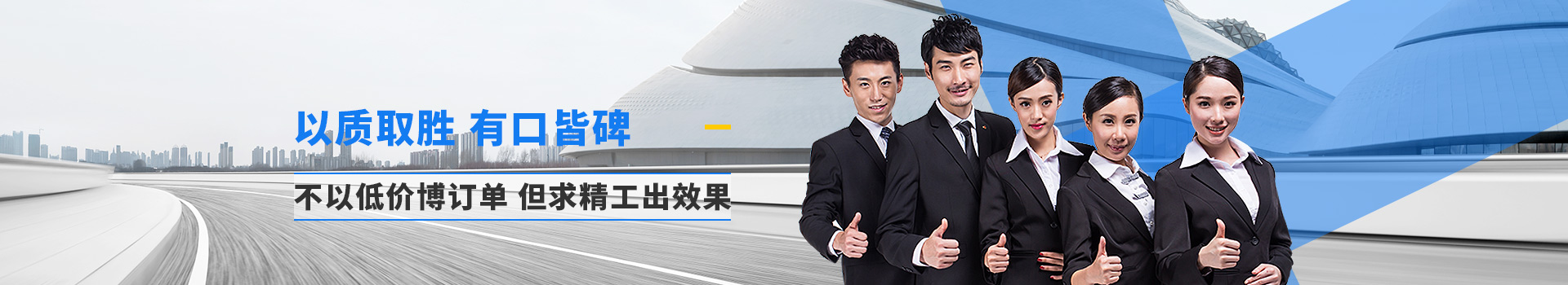 雙瀟玻璃貼膜以質(zhì)取勝、有口皆碑