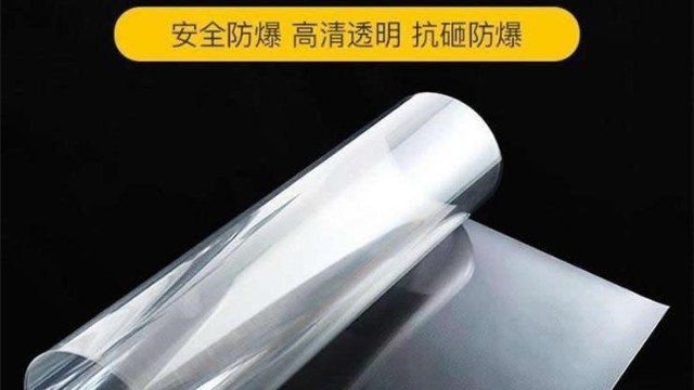 玻璃防爆膜和普通膜相比有哪些不同？