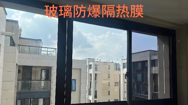 上海玻璃貼防曬隔熱膜多少錢？